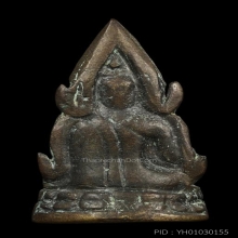 พระพุทธชินราชอินโดจีน2485หน้านางเล็ก