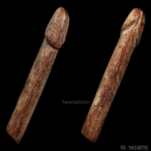 ปลัดขิกหลวงปู่อี๋ วัดสัตหีบ ลายมือ หลวงตาหงุ่น
