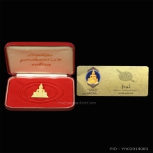 พระทองคำหลวงพ่อโสธร 80ปีกรมตำรวจ พิมพ์ใหญ่ 