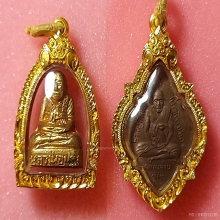 หลวงพ่อปาน วัดบางเหี้ย