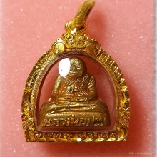 หลวงพ่อปาน วัดบางเหี้ย