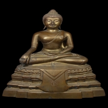 พระบูชาพระพุทธสิหิงค์ รุ่นแรก 