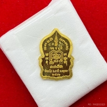 พระทองคำ.หลวงพ่อรวยนั่งพานรุ่นรวยแสนล้าน ปี 2562 