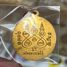 หลวงพ่อมุ่ย วัดดอนไร่ สุพรรณฯ ปี12 เนื้อทองเเดงผิวไฟ