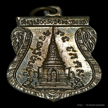 หลวงพ่อทวดพุทธซ้อน ปี2509 เนื้ออัลปาก้าเปลือย