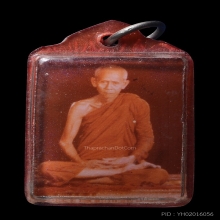 หลวงปู่เปลื้อง วัดบางแก้วผดุงธรรม