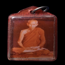 หลวงปู่เปลื้อง วัดบางแก้วผดุงธรรม