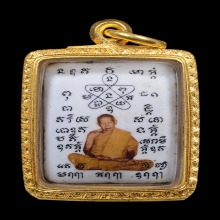ล็อกเก็ตสี่เหลี่ยม หลวงปู่ทิม วัดละหารไร่