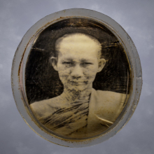 รูปถ่ายอนุญาตขูดฟิล์ม หลวงพ่อเกษม เขมโก ยุคต้น