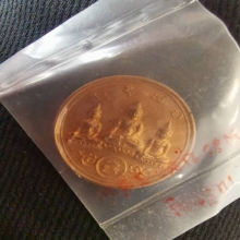  เหรียญขวัญถุง พระสามสมัย  มั่งมี ศรีสุข วัดชิโนรส 