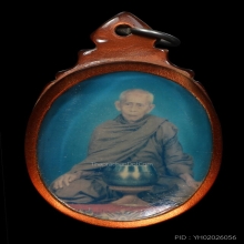 หลวงปู่เปลื้อง วัดบางแก้วผดุงธรรม