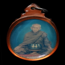 หลวงปู่เปลื้อง วัดบางแก้วผดุงธรรม