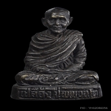 หลวงปู่เปลี้อง วัดบางแก้วผดุงธรรม