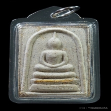 หลวงปู่เปลื้อง วัดบางแก้วผดุงธรรม