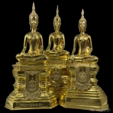 หลวงพ่อพระใส รุ่นสามบารมี 