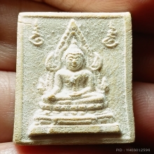 ...พระคำข้าว ลพ.ฤาษีลิงดำ...