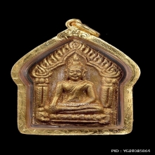 พระขุนแผนผงพรายกุมาร หลวงพ่อสาคร รุ่นแรก ตะกรุดทองคำ ปี2530
