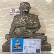 +บัตรสมาคม พระบูชาสมเด็จโต วัดประสาท หน้าตัก5.5นิ้ว ปี2506