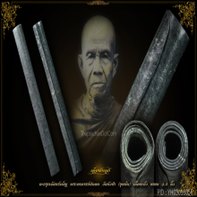 หลวงพ่อปลอด วัดหัวป่า