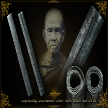 หลวงพ่อปลอด วัดหัวป่า