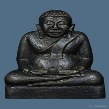 พระสังกัจจาย วัดขุนจันทร์ตลาดพลู รุ่นแรก ปี 2506