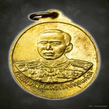 หลวงพ่อเงินบางคลาน