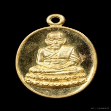 เหรียญหลวงพ่อทวดวัดช้างให้ รุ่นทูลเกล้า ปี2530 เนื้อทองคำ