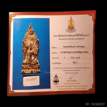 พระอู่ทองซุ้มเรือนแก้วกรุวัดราชบูรณะ