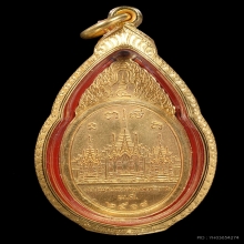 เหรียญพระสยามเทวาธิราช วัดป่ามะไฟ ปี2518 เนื้อทองคำพิมพ์ใหญ่