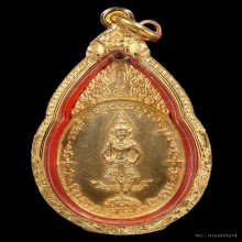 เหรียญพระสยามเทวาธิราช วัดป่ามะไฟ ปี2518 เนื้อทองคำพิมพ์ใหญ่