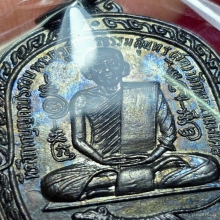 เหรียญเสือเผ่น17หลวงปู่สุด วัดกาหลง