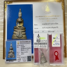 บัตรสมาคม&ที่1สมาคม หลวงพ่อโสธร กรมตำรวจ80ปี เนื้อเงินจัดเงา