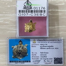 +บัตรสมาคม เต่ากริ่งพระธาตุเสด็จ หลวงพ่อสนิท วัดลำบัวลอย