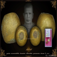 พระอาจารย์ศรีเงิน วัดดอนศาลา