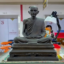 หลวงปู่โต๊ะ