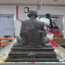 หลวงปู่โต๊ะ