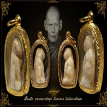 พระอาจารย์หมุน วัดเขาแดง