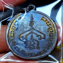 พระอาจารย์นำ