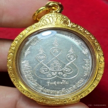 หลวงพ่อเงินวัดดอนยายหอม
