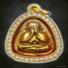 หลวงปู่โต๊ะ