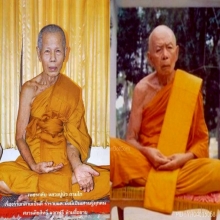 พระกริ่งชินบัญชรพรายบัวผุดอุดผงพรายกุมาร ลป.บัวเสกเดี่ยว