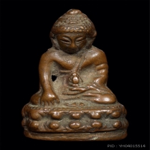พระกริ่ง ปช. วัดคีรีวันต์ ปี 2506
