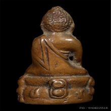 พระกริ่ง ปช. วัดคีรีวันต์ ปี 2506