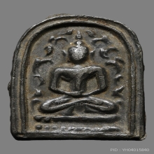 พระสังวราณุวงศ์ (ชุ่ม) วัดพลับ ปี2460 เนื้อตะกั่ว