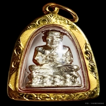 หลวงปู่ทวดองค์ลอย เนื้อเงิน หัวไม้ขีด ปี 2535 เลี่ยมทองแท้