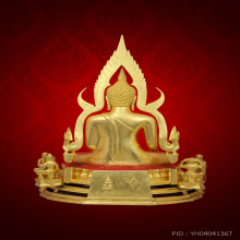 พระพุทธชินราช วัดท่ามะปราง ปี 2516 หน้าตัก 9 นิ้ว ปิดทอง