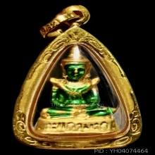 พระแก้วมรกต พระคู่บ้านคู่เมือง เลี่ยมกรอบทองคำแท้