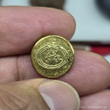 เหรียญเม็ดกระดุมกรมหลวงชุมพรปี 11
