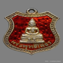 หลวงพ่อโสธร ปี 2498