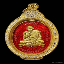 หลวงปู่ศิลา เจริญพร ทองคำ